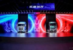 2026年 混动重卡将成“黑马”？丨姚蔚七日谈