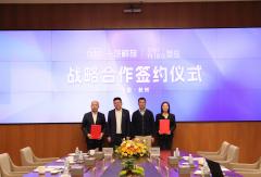 一汽解放和菜鸟集团，联手出海！