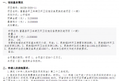 预算3120万元！又一批环卫车辆等招标  