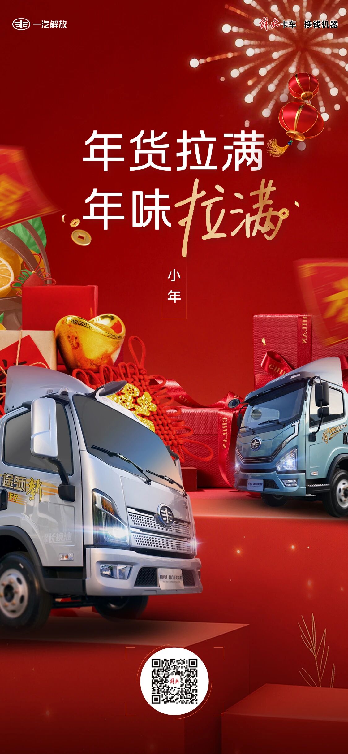 微信图片_20260210140251