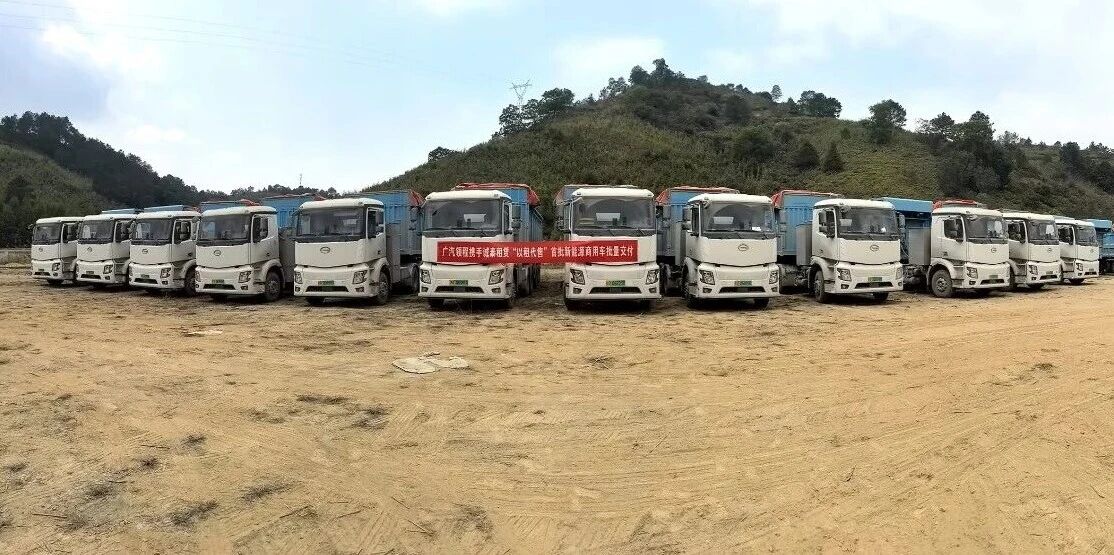 广汽领程“以租代购”模式落地