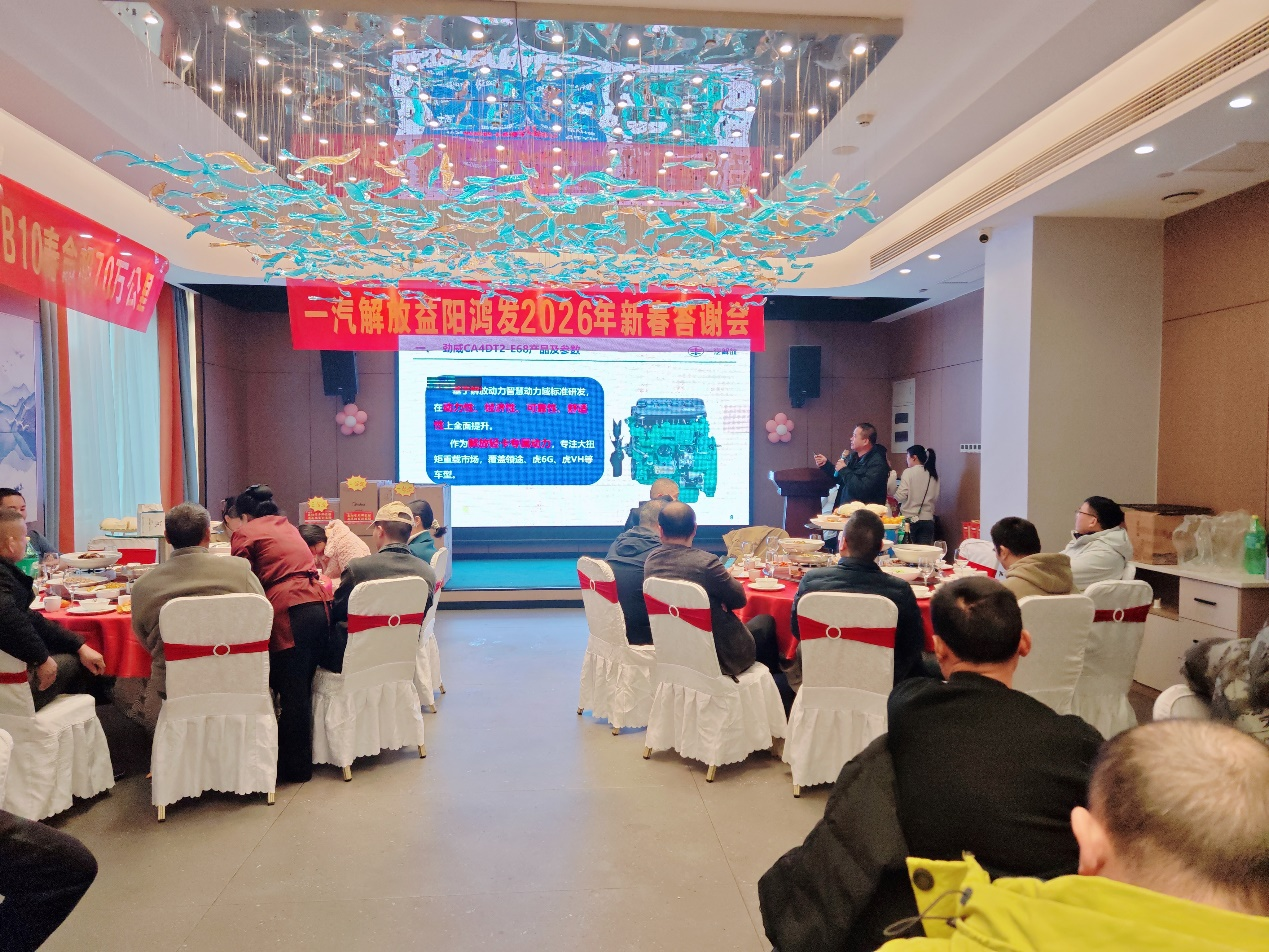 微信图片_20260210091950