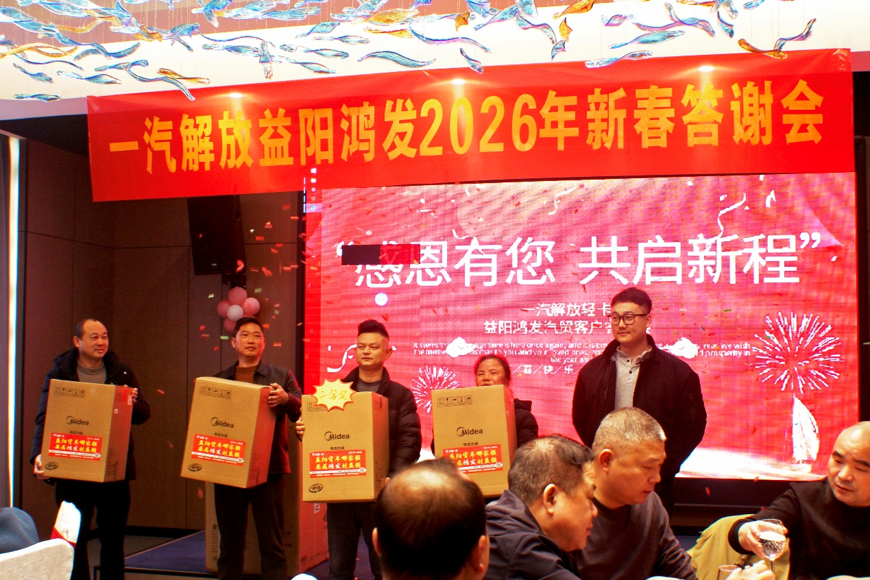 微信图片_20260210092017