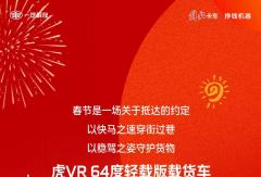 身高＜2.1米，送年货就它了！