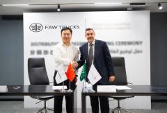 新合作！一汽解放与沙特经销商签署首批500台车辆备忘录