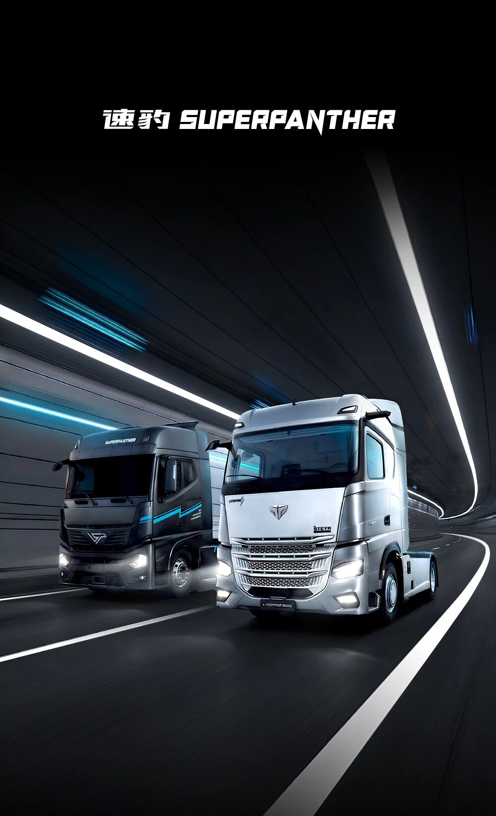 速豹科技2025年度大事件 | 驰骋绿电征途，共启全球新章