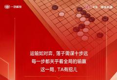 新招财虎，招招制胜！