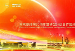 三十而砺依路前行！南京依维柯为何能成为备受用户信赖的品牌？