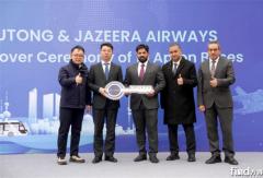 新年启新程！宇通高端机场摆渡车首次批量进入科威特市场