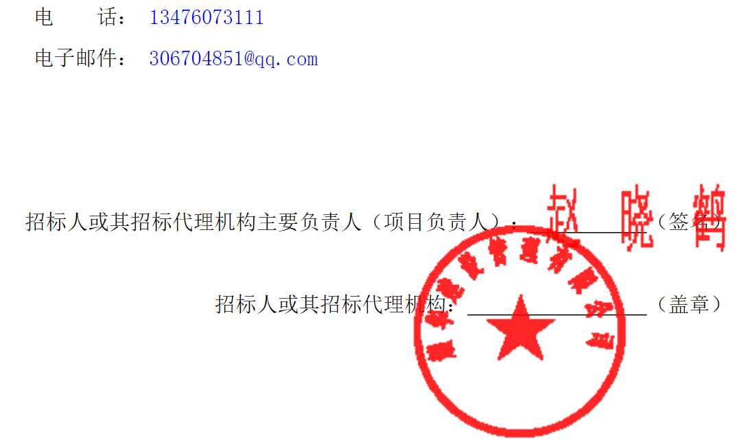 微信图片_20260226114401