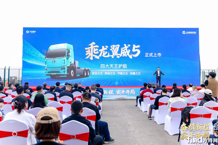 从用户需求中诞生的创富利器 乘龙翼威5全国重磅上市