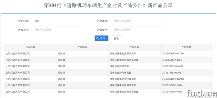 屏幕快照 2026-02-25 下午2