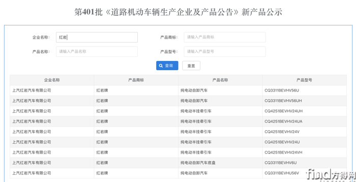 屏幕快照 2026-02-25 下午2
