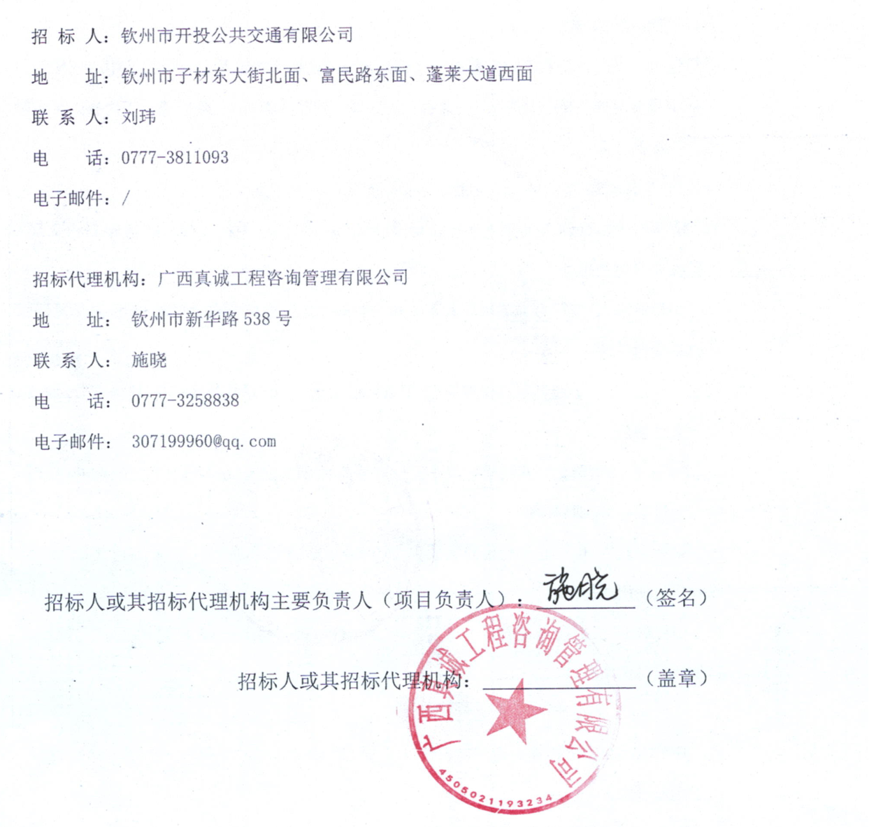 微信图片_20260302140652