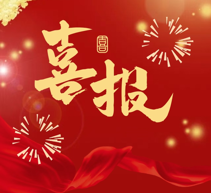 微信截图_20260302153957