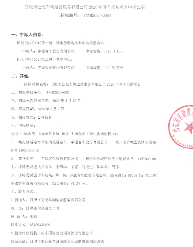 微信截图_20260304110632