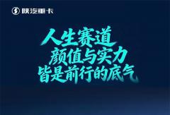 【产品竞速】德龙X6000超凡旗舰燃气牵引车 超凡价值 旗领山河