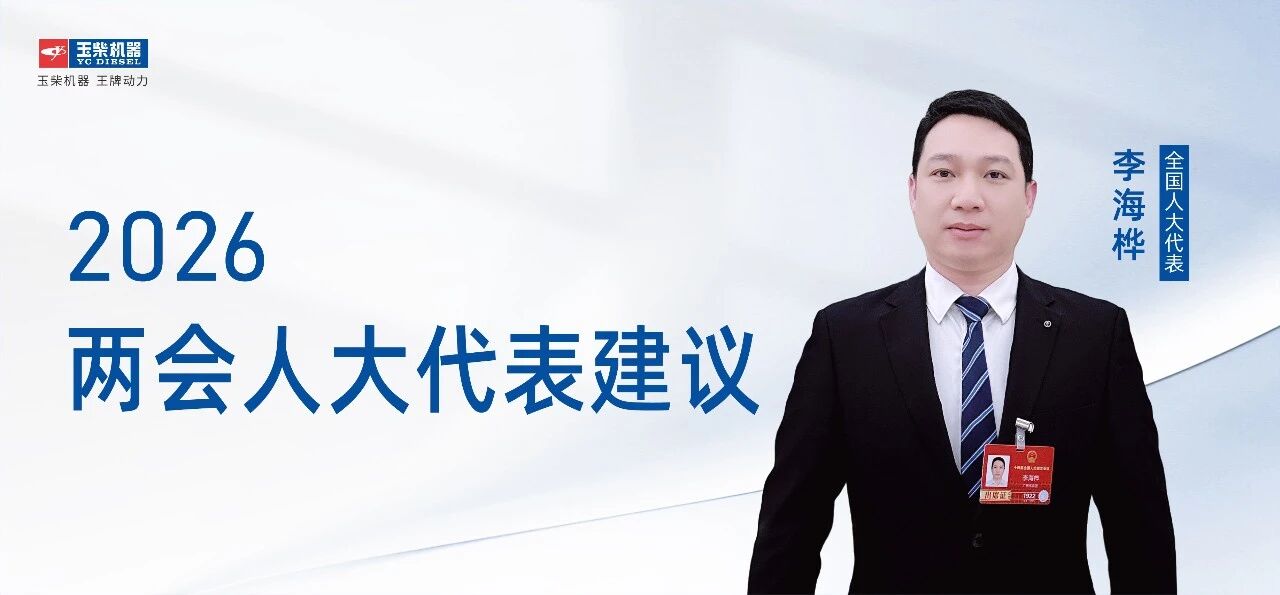 微信图片_20260305104822