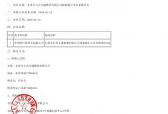 5700万新能源公交车大单，花落谁家？