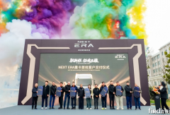 首批交付，全速启航！NEXT ERA重卡首批客户交付暨交付中心开业仪式圆满举