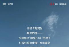 虎VR｜运输无难事，只要有本事！