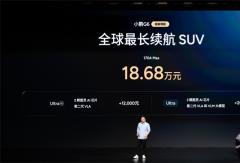 续航1704km、起售18.68万 小鹏G6超级增程如何做到“一步到位”？