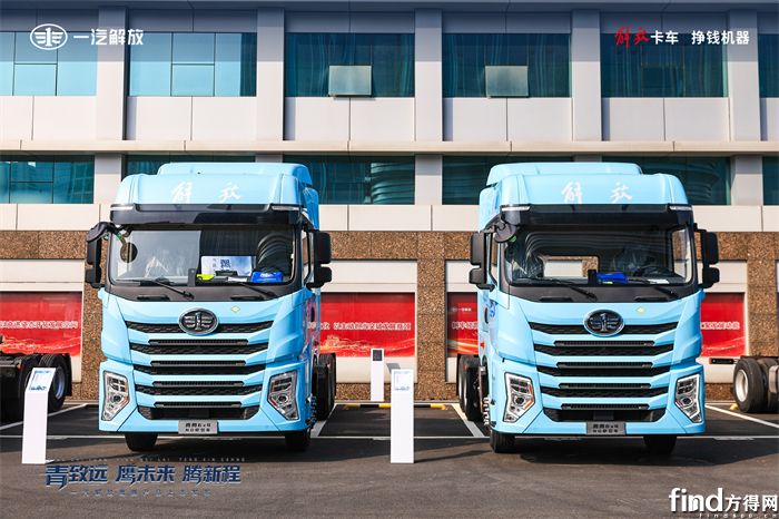 鹰腾上市2小时斩单1857辆！解放中高端重卡的全能答案来了