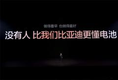 比亚迪闪充如何重塑新能源汽车充电体系？