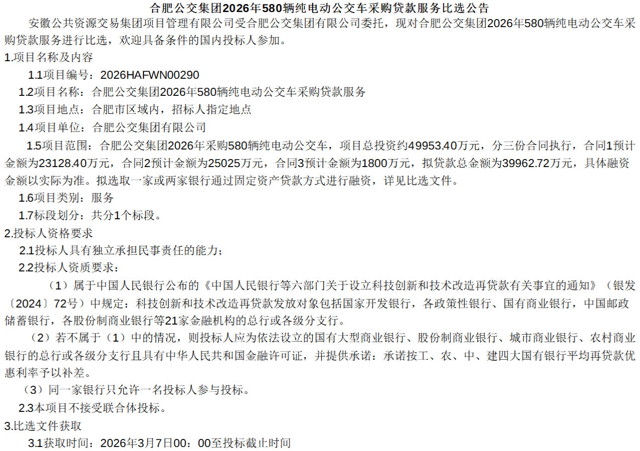 微信图片_20260309132341