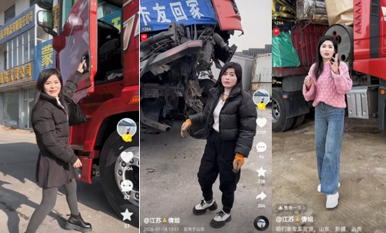 微信截图_20260309092939