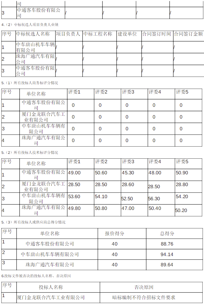 微信图片_20260312140558