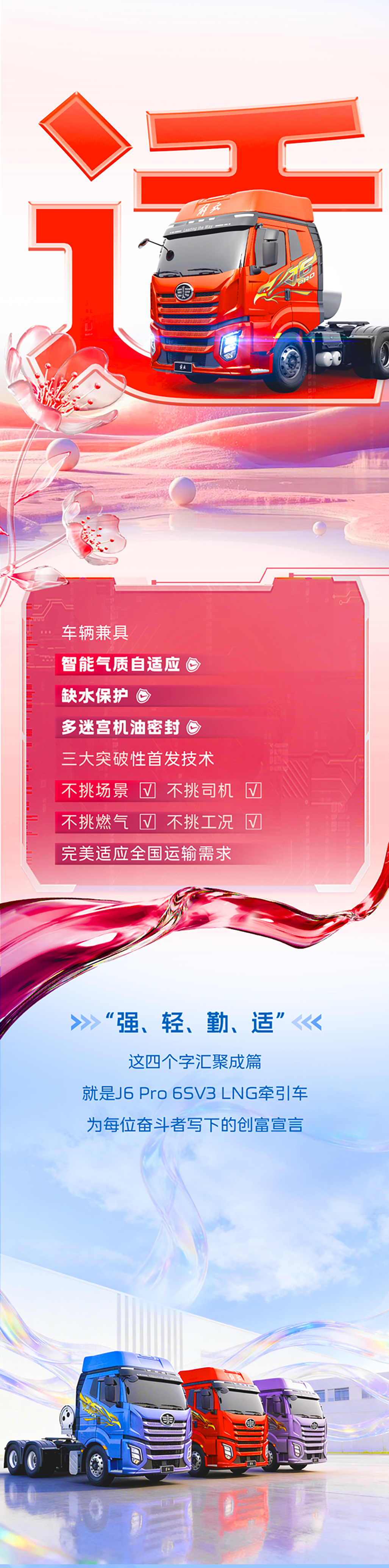 微信图片_20260312110803