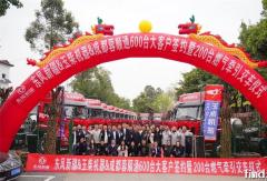 东风畅行牵引车战略签约600台暨批量200台交车仪式圆满举办