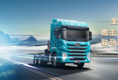 全能雄鹰，运输多面手——一汽解放鹰腾小阳春上市