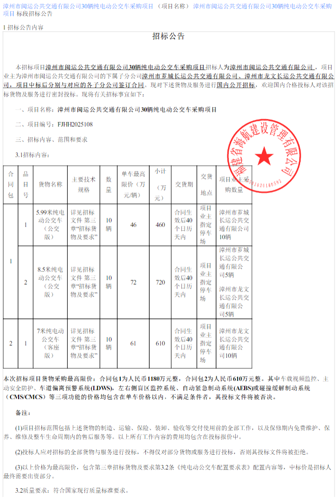微信图片_20260316163620