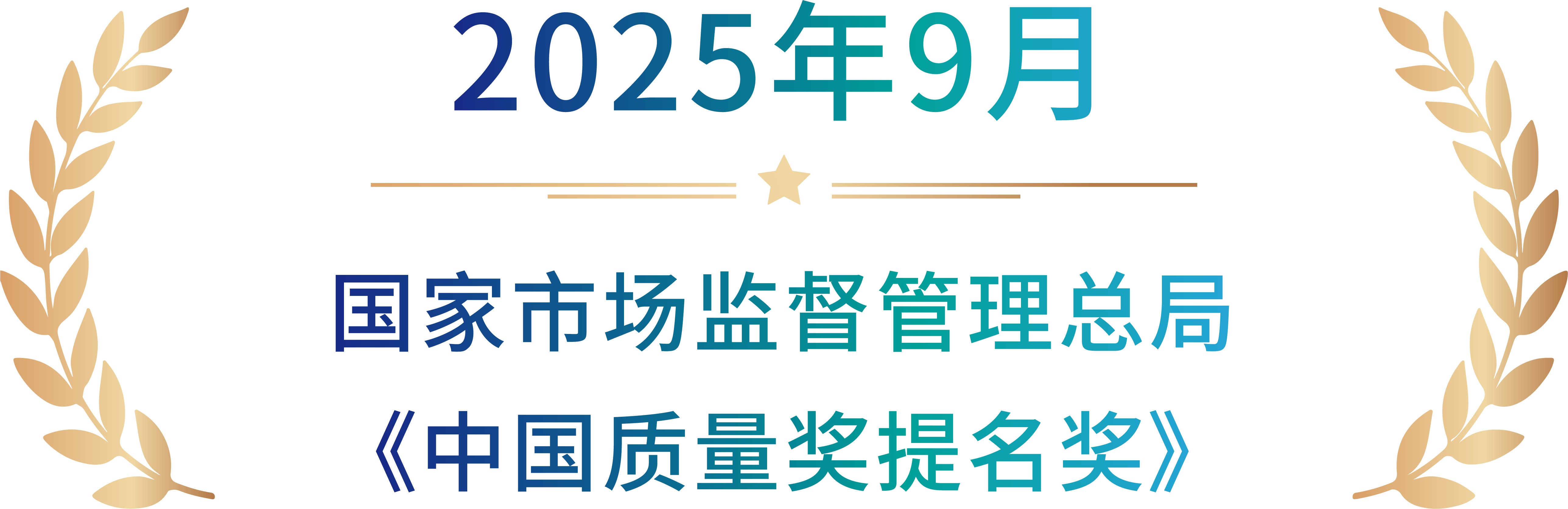 微信图片_20260316084916