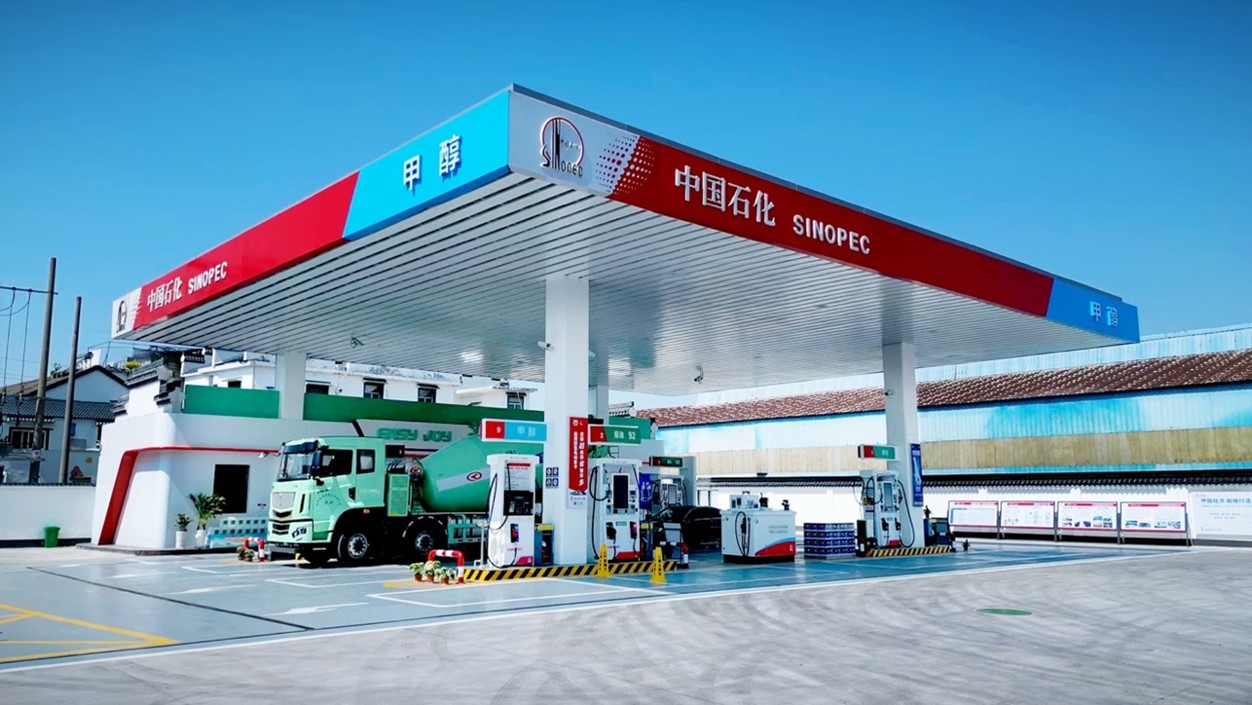 国标发布：《加油加气站改扩建甲醇加注站技术规范》加速绿色交通转型