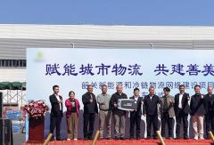 热销势不可挡！欧马可智蓝再交50台，“冷链一哥”实力护航粤北冷链运输