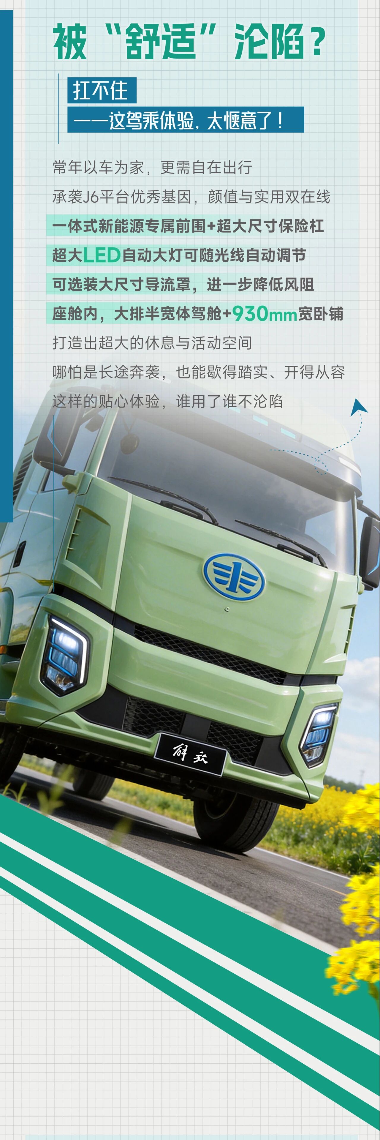 微信图片_20260317133500