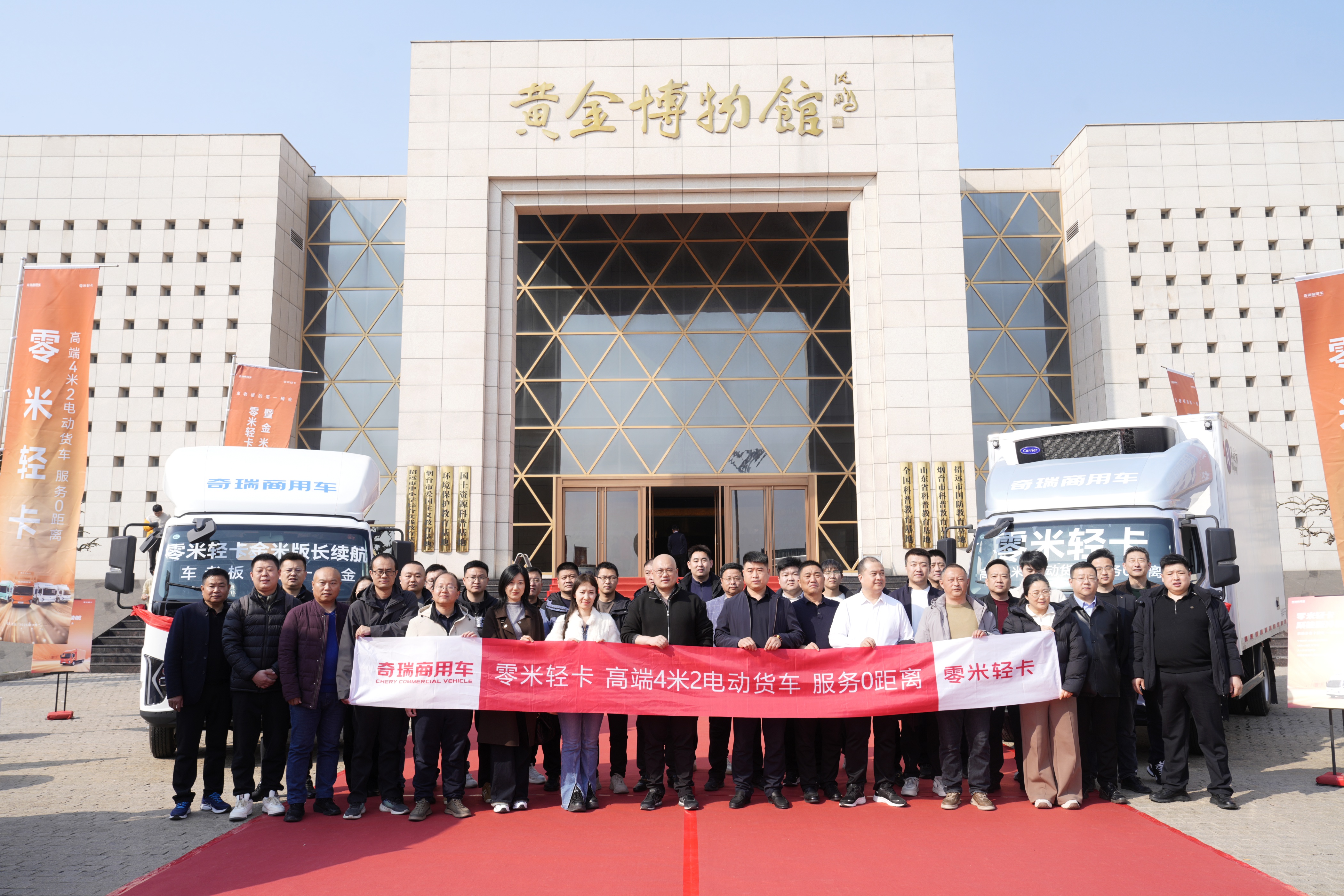 零米轻卡金米版长续航金都招远上市，全新“掘金”方案来了