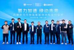 100辆欧马可氢燃料轻卡交付投运