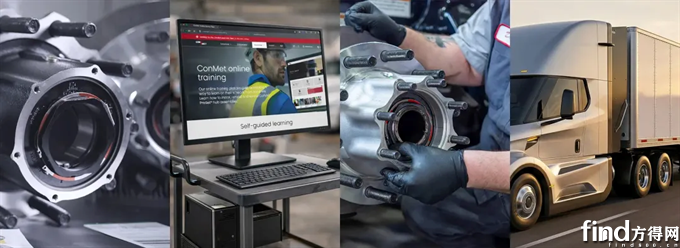 康迈携三大核心亮点 亮相2026TMC年会