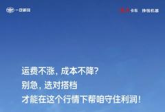 虎6G-132度｜实力到位，赚力加倍！