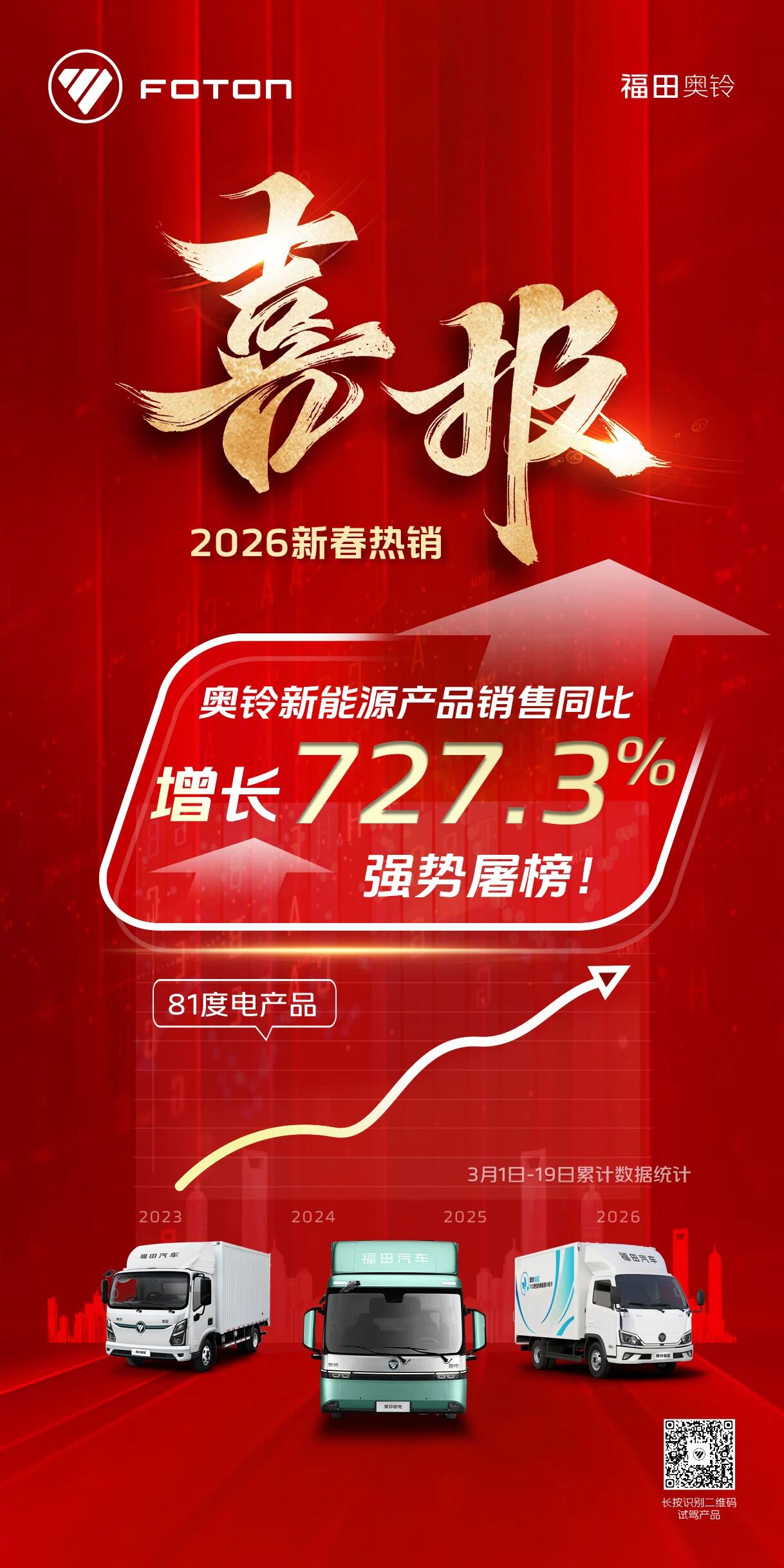 微信图片_20260320143113