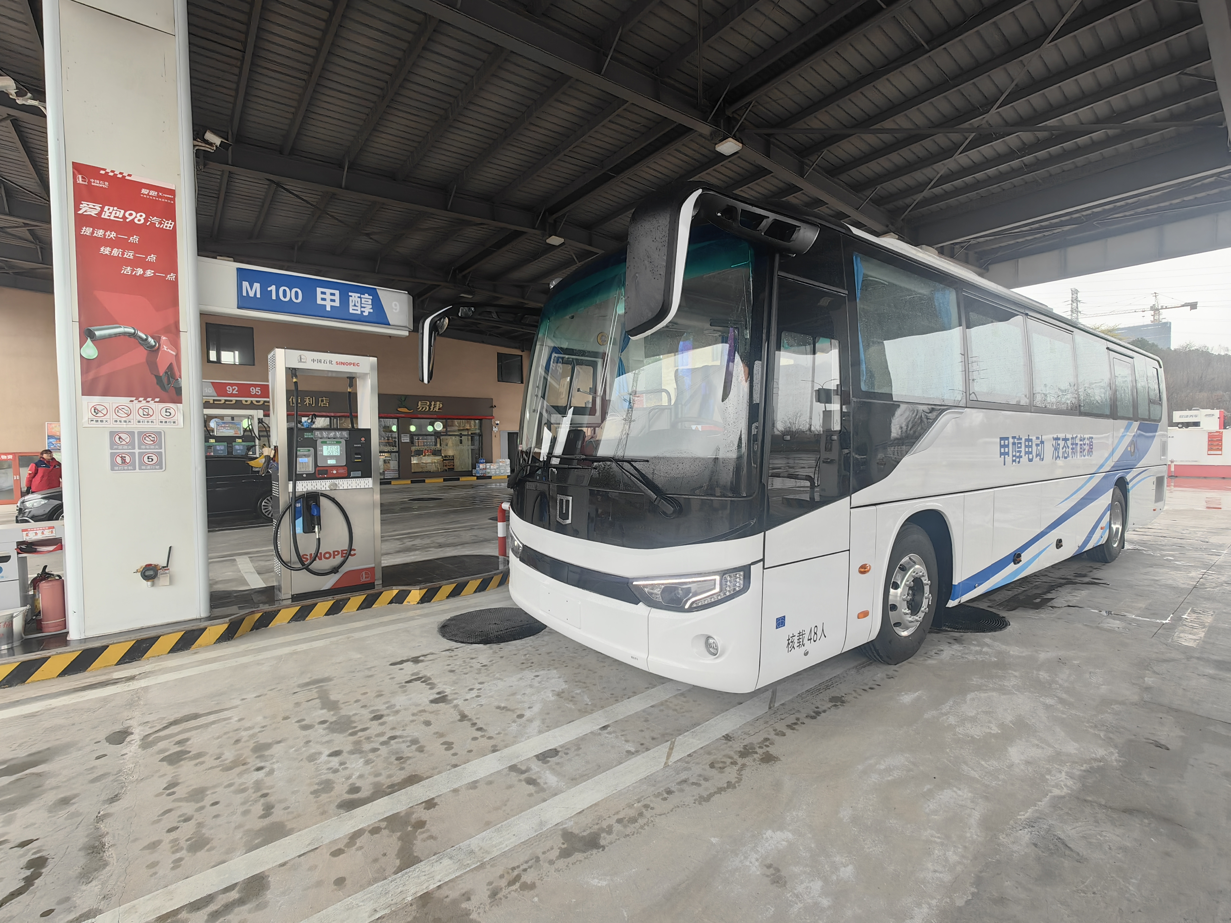 油价再迎上调压力 甲醇电动公路车或成降本最优解