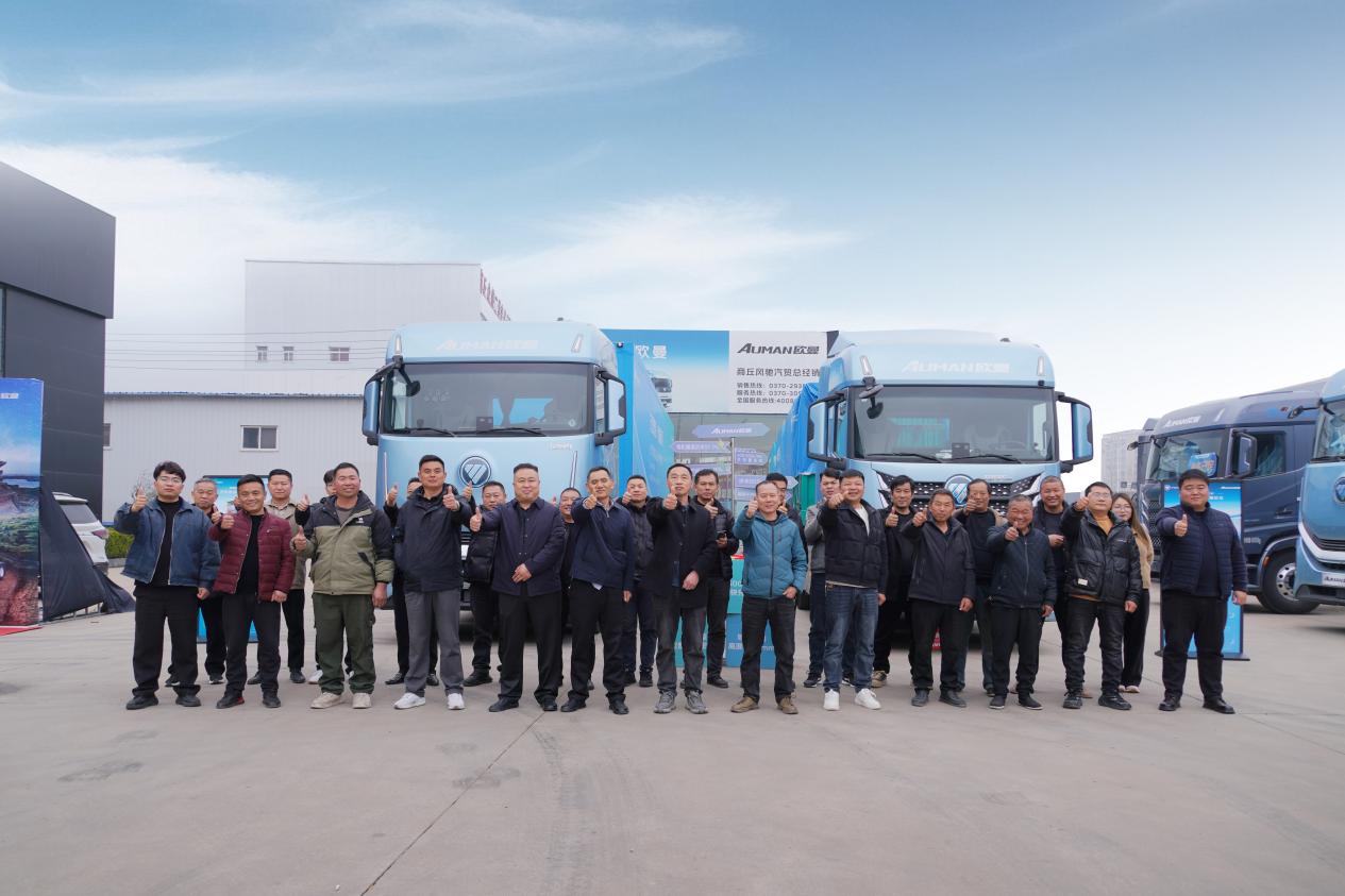 超300位用户品鉴！欧曼银河全球价值品鉴之旅（纯电篇）穿越晋豫展实力