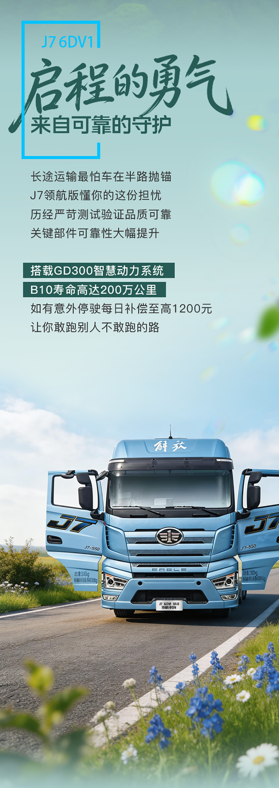 微信图片_20260320085657