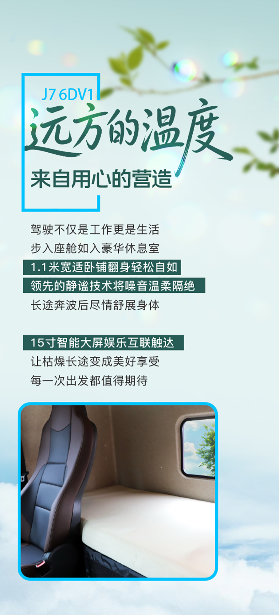 微信图片_20260320085706