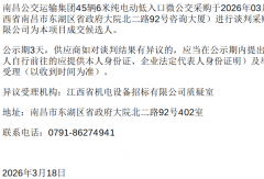 105辆新能源公交大单花落谁家