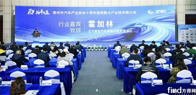 北汽重卡核心产品矩阵重磅亮相常州国际新能源汽车产业链博览会
